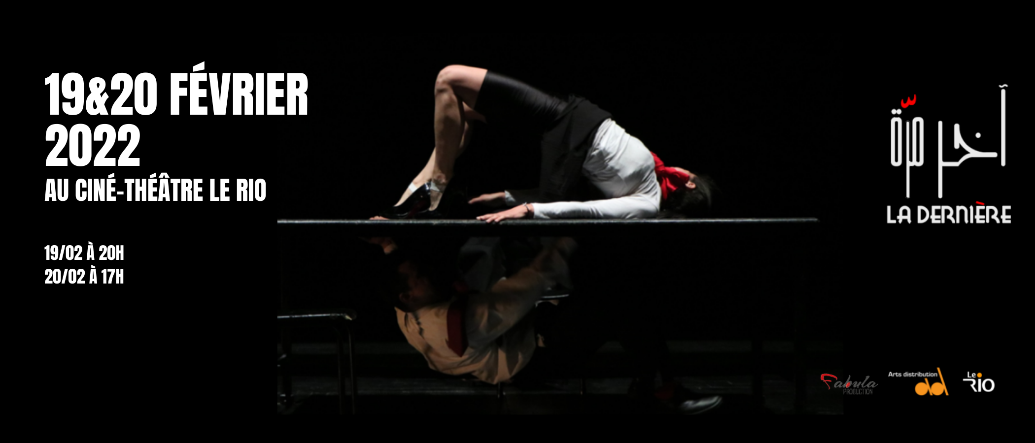 La dernière - آخر مرّة 
de Wafa Taboubi